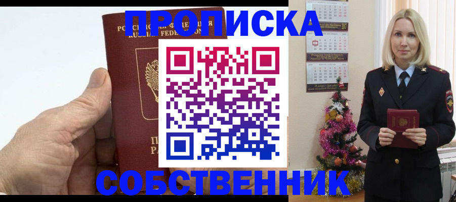 регистрация для дет. сада в Фурманове